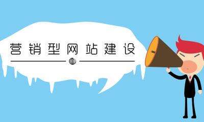 南聯(lián)建站公司,南聯(lián)網(wǎng)站優(yōu)化,南聯(lián)SEO